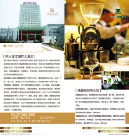 咖啡会员酒店餐饮咖啡壶吧台