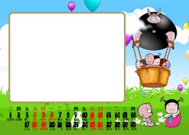 2011年台历模板小破孩 6月