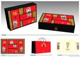 传统月饼糕点包装盒