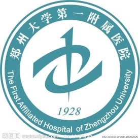 郑州大学第一附属医院LOGO