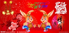 新年喜庆素材