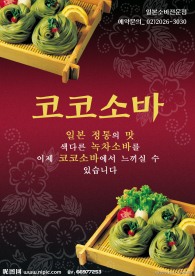 韩国料理