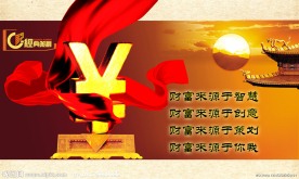 经典策划室内展板