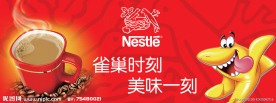 雀巢咖啡海报