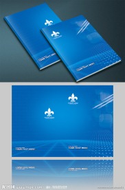 科技企业画册封面