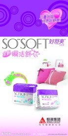 好舒爽 卫生巾