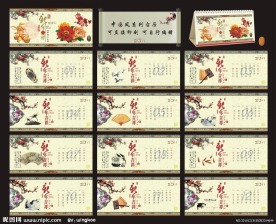 中国风台历 2011兔年 古典素材