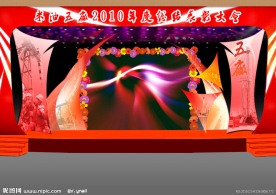 颁奖晚会舞台背景效果图