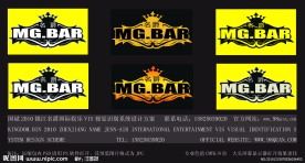 镇江名爵酒吧标志设计II套