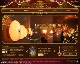 金色豪华欧美花纹风格家居网站模板