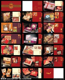 月饼食品画册(图片合层)