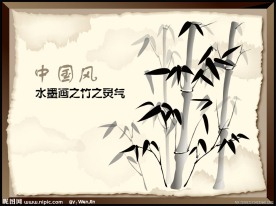 水墨画之竹之灵气