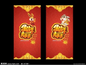 春节吊旗 新年吊旗