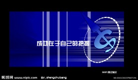 FLASH片头