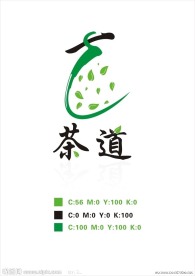 茶叶标志