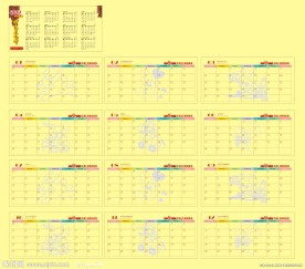 2011 2012台历 日历