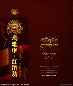 红酒包装盒设计