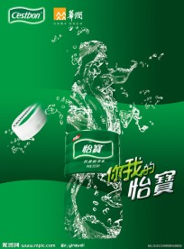怡宝纯净水海报