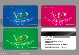 欧式花边VIP会员卡设计下载