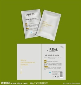 面膜包装袋