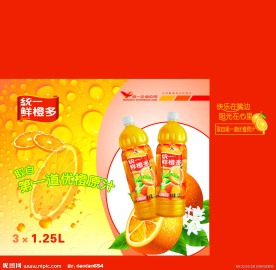 饮料包装盒