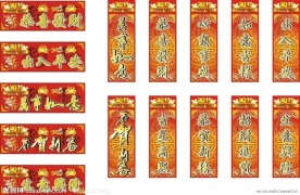 2011年新年春节素材