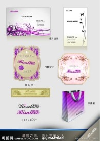 服装标志设计及应用