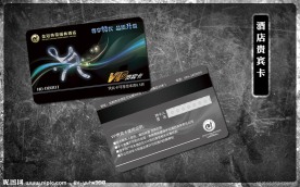 VIP贵宾卡 VIP会员卡 VIP VIP卡 贵宾卡 会员卡 金卡