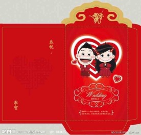 喜庆婚庆红包设计