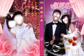 婚庆 喜庆 封面模板