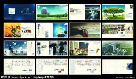 房地产画册设计 (注封面合层 位图合层)