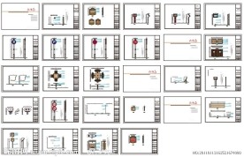 房地产 小区标识