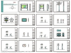 房地产 小区标识