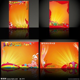 4款2011兔年春节喜庆背景