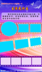 易拉宝模版
