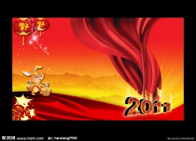 独特创意兔年舞台背景素材下载模板