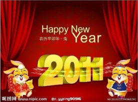 2011新年快乐图片 源文件 PSD