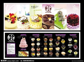 蛋糕画册