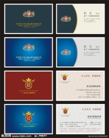 高档 房地产名片模板图片