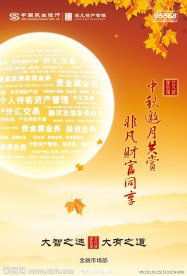 创意海报