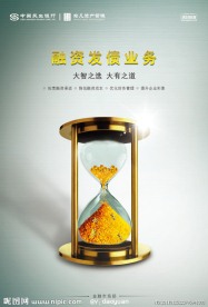 创意海报设计