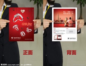 金伯利情人节宣传单