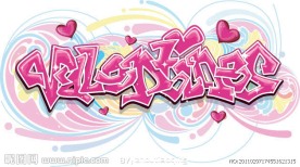 情人节艺术字矢量素材