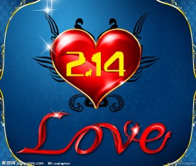 情人节艺术字设计