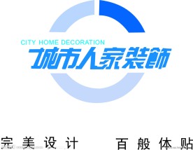 城市人家装饰标志
