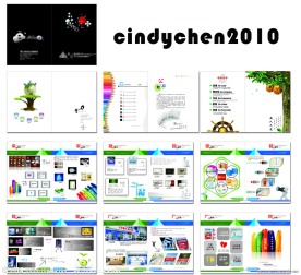 广告公司画册设计