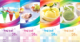 茶餐厅展板海报