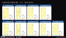 消防器材及逃生示意图