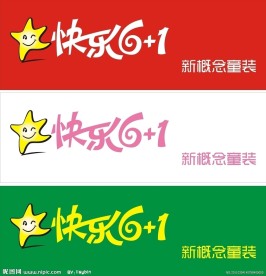 快乐6 1新概念童装LOGO
