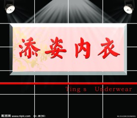 形象墙设计